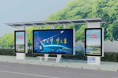宿遷市公交候車(chē)廳廣告燈箱生產(chǎn)廠(chǎng)家_周邊服務(wù)欄目