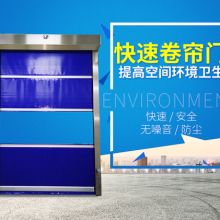 天津迎前金屬門窗廠