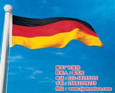 大興安嶺旗幟制作服務 選擇展華廣告，品質與價格雙優