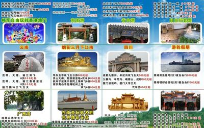 天津風(fēng)光，盡在掌握——精選旅游團(tuán)帶您暢游津城