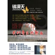 天津電梯廣告廠商與2020年批發報價全解析